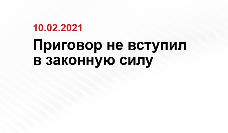 politsib.ru