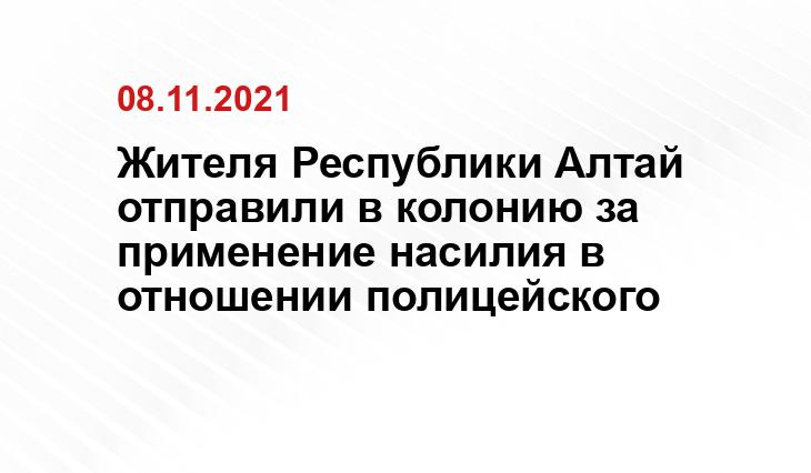 Источник epp.genproc.gov.ru