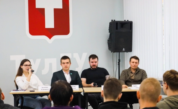 В ТулГУ в рамках профориентационной программы «Азот СТАРТ» состоялась встреча «Диалог на равных» В ТулГУ в рамках профориентационной программы «Азот СТАРТ» состоялась встреча «Диалог на равных»