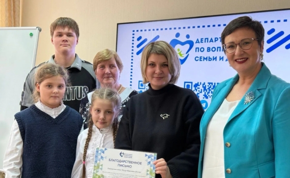 17 семей представят Томскую область в полуфинале всероссийского конкурса «Это у нас семейное»