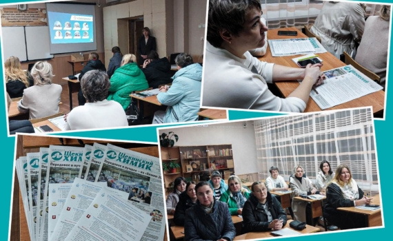 Разговор о будущем Разговор о будущем