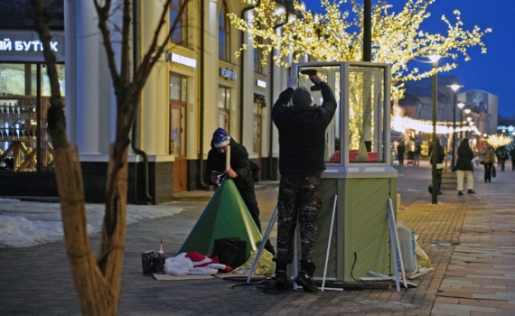 Ритуалы перед Новым годом: какие дела стоит завершить — народные приметы Ритуалы перед Новым годом: какие дела стоит завершить — народные приметы