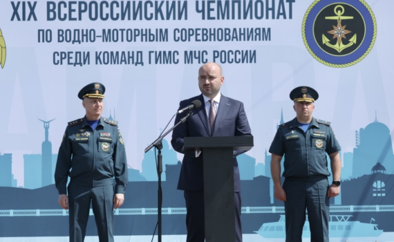 В Тольятти проходят соревнования между командами ГИМС МЧС России В Тольятти проходят соревнования между командами ГИМС МЧС России
